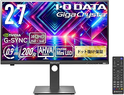 IODATA GigaCrysta MiniLED ゲーミングモニター 27インチ 200Hz 0.9ms WQHD AHVAパネル 非光沢 広色域 ブラック 無輝点保証対応 (量子ドット/HDR1000/HDMI×2/DisplayPort/VESA対応/スピーカー/リモコン/高さ調整/縦横回転/土日サポート/日本メーカー) EX-GDQ271JLAQ