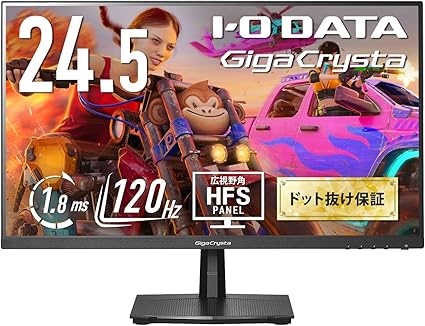 IODATA ゲーミングモニター 24.5インチ GigaCrysta 120Hz HFSパネル ブラック 無輝点保証対応 (HDMI/DisplayPort/VESA対応/チルト角調整/土日サポート/日本メーカー/無輝点保証) EX-GD251SH