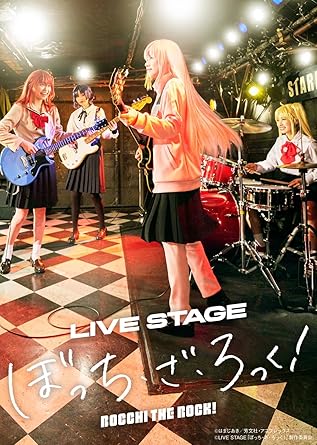 LIVE STAGE「ぼっち・ざ・ろっく！」(完全生産限定版) [Blu-ray]