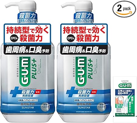 GUM(ガム)プラス【医薬部外品】 デンタルリンス 薬用 液体ハミガキ [ノンアルコール 低刺激 ハーブミント] (CPC配合 殺菌 歯周病予防 ハグキケア 口臭予防 液体歯磨き マウスウォッシュ フゾ菌 F.n.菌 fn菌 エフエヌ菌 黒幕菌) 900ml×2本+おまけ付き