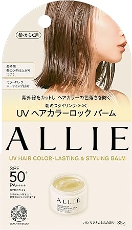 ALLIE(アリィー) クロノビューティ UＶ ヘアカラーラスティング&スタイリング バーム【日焼け止め】【髪用】