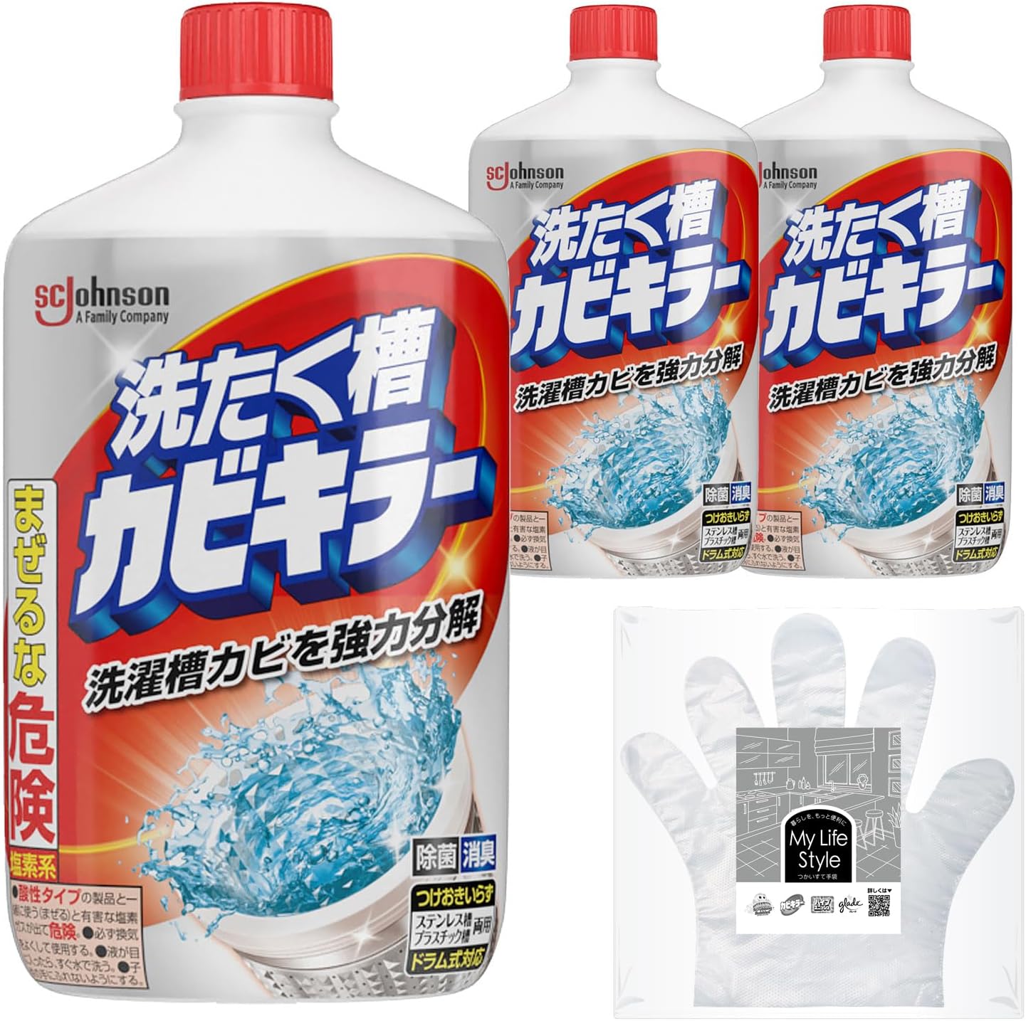 カビキラー 洗濯槽クリーナー 液体 550g×3本 お掃除手袋つき カビ取り 除菌 ドラム式対応 つけおき不要 すくい取り不要 まとめ買い 【Amazon.co.jp 限定】