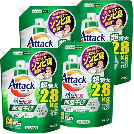 【ケース販売】デカラクサイズ アタック抗菌EX 部屋干し用 洗濯洗剤 液体 洗ってもぶりかえすゾンビ臭断絶へ! つめかえ用 2800ｇ×4個 大容量