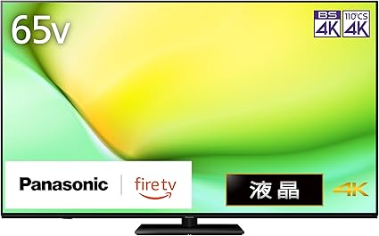 パナソニック 65V型 液晶 テレビ 4K TV-65W90A VIERA FireTV搭載 転倒防止スタンド 2024年ミドルモデル