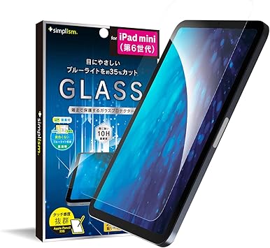 Simplism シンプリズム iPad mini（第6世代） フルクリア ブルーライト35％カット 画面保護 強化ガラス TR-IPD218-GL-B3CC