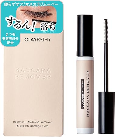 【公式】クレパシー マスカラリムーバー｜塗りやすい幅広コーム＆しみにくい処方【CICA×ビタミンC配合／まつ毛ケア】日本製 7mL
