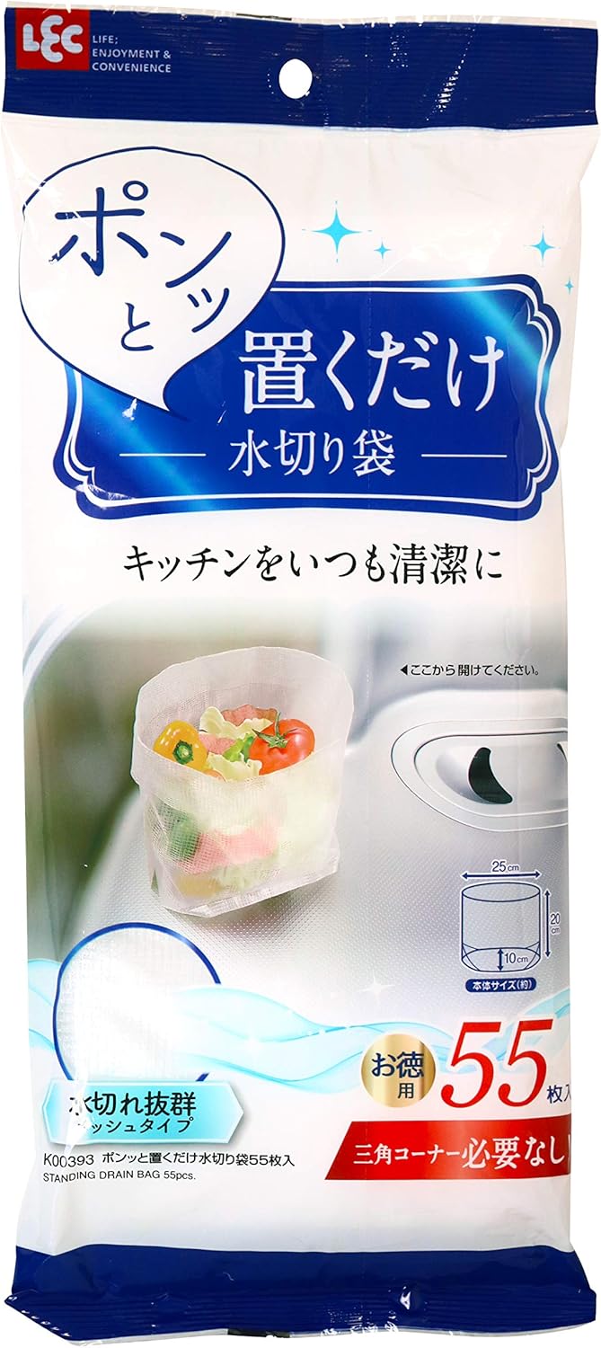 レック ポンッと 置くだけ 水切り袋 (55枚入) 自立タイプ 全面メッシュ 三角コーナー不要で清潔 不透明
