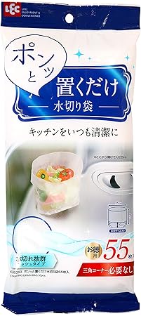 レック ポンッと 置くだけ 水切り袋 (55枚入) 自立タイプ 全面メッシュ 三角コーナー不要で清潔 不透明