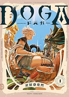 ＤＯＧＡ(1) (アクションコミックス)