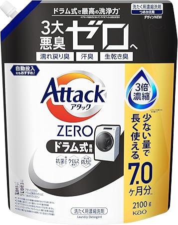 アタックZERO アタック液体史上 最高の清潔力。無菌レベルの消臭力 ドラム式専用 詰め替え 2100ｇ