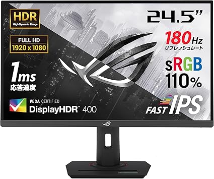ASUS ゲーミングモニター ROG Strix XG259CS-J (24.5インチ/1920x1080/Fast IPS/180Hz/1ms(GTG)/HDR/USB Type-C/DisplayPort 1.4/HDMI/国内正規品)