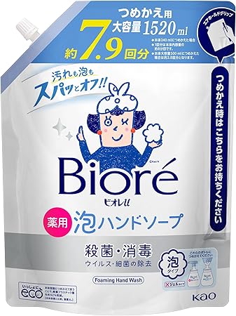 ビオレｕ 泡 ハンドソープ つめかえ用 1.52Ｌ 【Amazon.co.jp限定】 [医薬部外品]