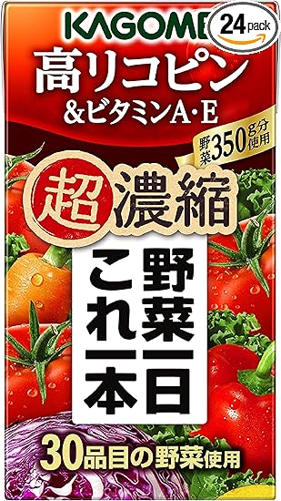 野菜一日これ一本 カゴメ 超濃縮 高リコピン&ビタミンA・E 125ml紙パック×24本