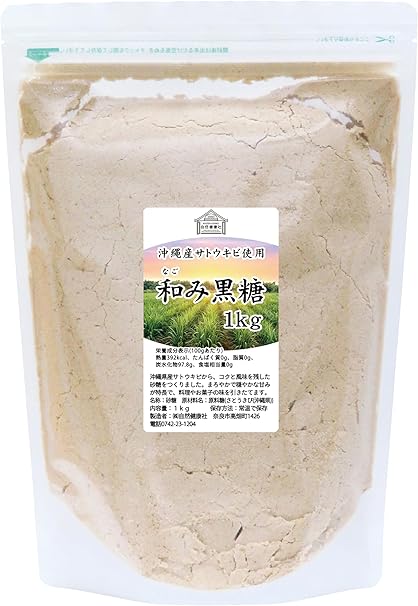 Shizen Health Co. Kaumi Brown Sugar, 2.2 lbs (1 kg), Cane Sugar, Made in Japan, Additive-free, Commercial Use