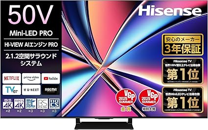 ハイセンス 50V型 50U8R 4K Mini LED 量子ドット ダブル録画 チューナー内蔵 ゲームモード Pro ネット動画対応 スマート Alexa対応 AirPlay2 液晶 テレビ 3年保証 2025年モデル