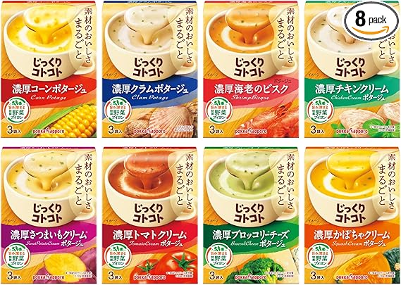 じっくりコトコト ポッカサッポロ 8種アソートセット