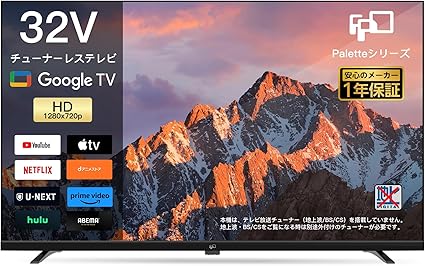 FPD チューナーレステレビ 32V型 720P Google TV ネット動画対応 スマートテレビ HDR10対応 Dolby Audio Google Cast内蔵 音声検索対応 VESA規格 （CG32-P2、2024 モデル）