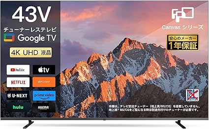 FPD チューナーレステレビ 43V型 4K Google TV ネット動画対応 スマートテレビ HDR10対応 Dolby Vision Dolby Atmos MEMCテクノロジー Google Cast内蔵 音声検索対応 VESA規格 （CG43-C2 2024年 モデル）