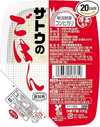 サトウのごはん 新潟県産コシヒカリ 200g X 20