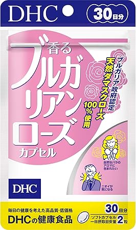 DHC 香るブルガリアンローズカプセル 30日分 (60粒)