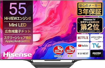 ハイセンス 55V型 55U8N 4K Mini LED 量子ドット ダブル録画 チューナー内蔵 ゲームモード Pro ネット動画対応 スマート Alexa対応 AirPlay2 液晶 テレビ 3年保証 2024年モデル