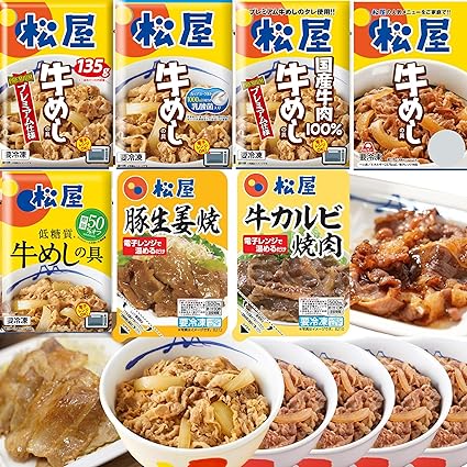 松屋 スーパーバラエティセット！7種類30食、世界の牛肉・豚肉お楽しみセット 牛丼【冷凍 詰め合せ 冷凍食品】