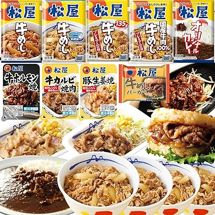 福袋【松屋】在宅応援！松屋を一度に楽しめる在宅応援福袋！≪9種30食≫ 【冷凍】牛丼 牛めし カレー ライスバーガー 焼肉