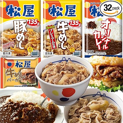 福袋【松屋セレクト】（4種32食） てんこ盛り 人気商品 詰め合せセット ※牛めし(プレミアム仕様）の具（9食）＆豚めしの具（9食）＆オリジナルカレー（12食）＆牛めしバーガー（2食）