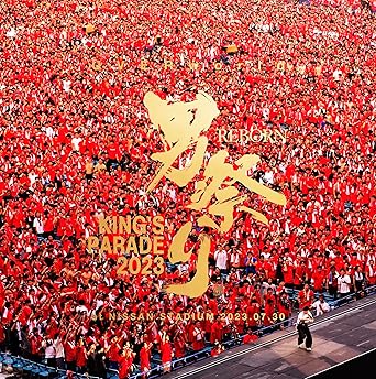 UVERworld KING'S PARADE 男祭りREBORN at NISSAN STADIUM 2023.07.30 (DVD) (初回生産限定盤)