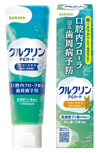 クルクリンPGガード デンタルペースト