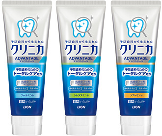 虫歯予防への第一歩!「ライオン クリニカアドバンテージ」を紹介します!