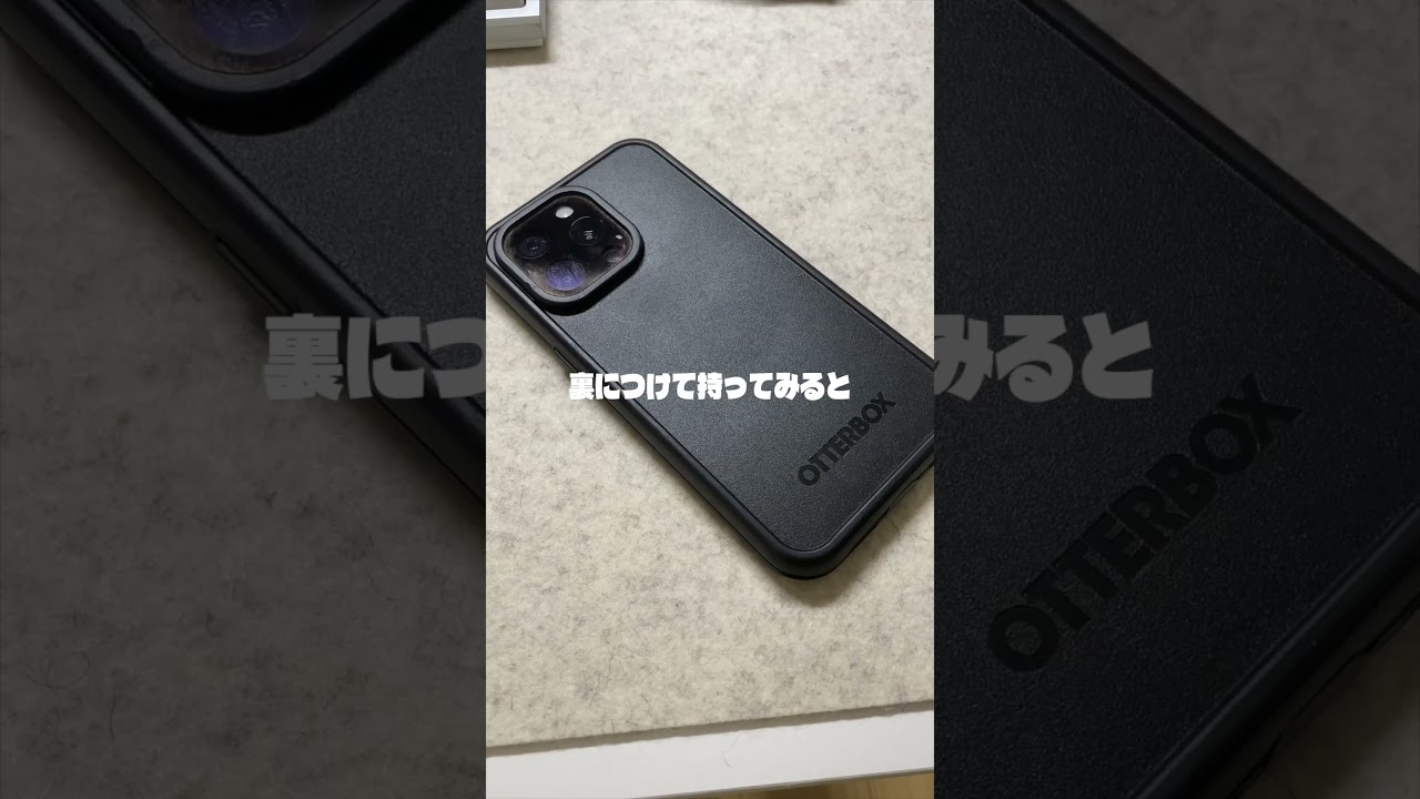 世界最薄なモバイルバッテリーが便利!【MATECH MagOn 5000mAh】 #shorts #ガジェット