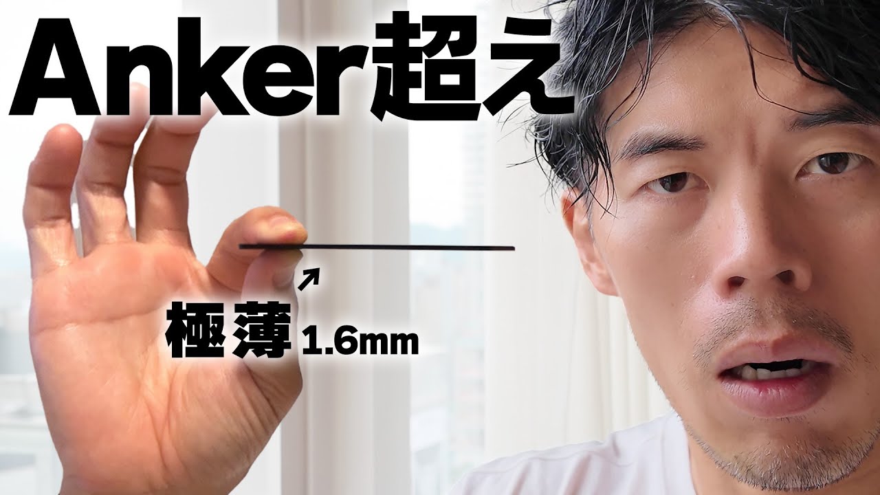 【Anker超え】神コスパの紛失防止タグがスゴいかも!