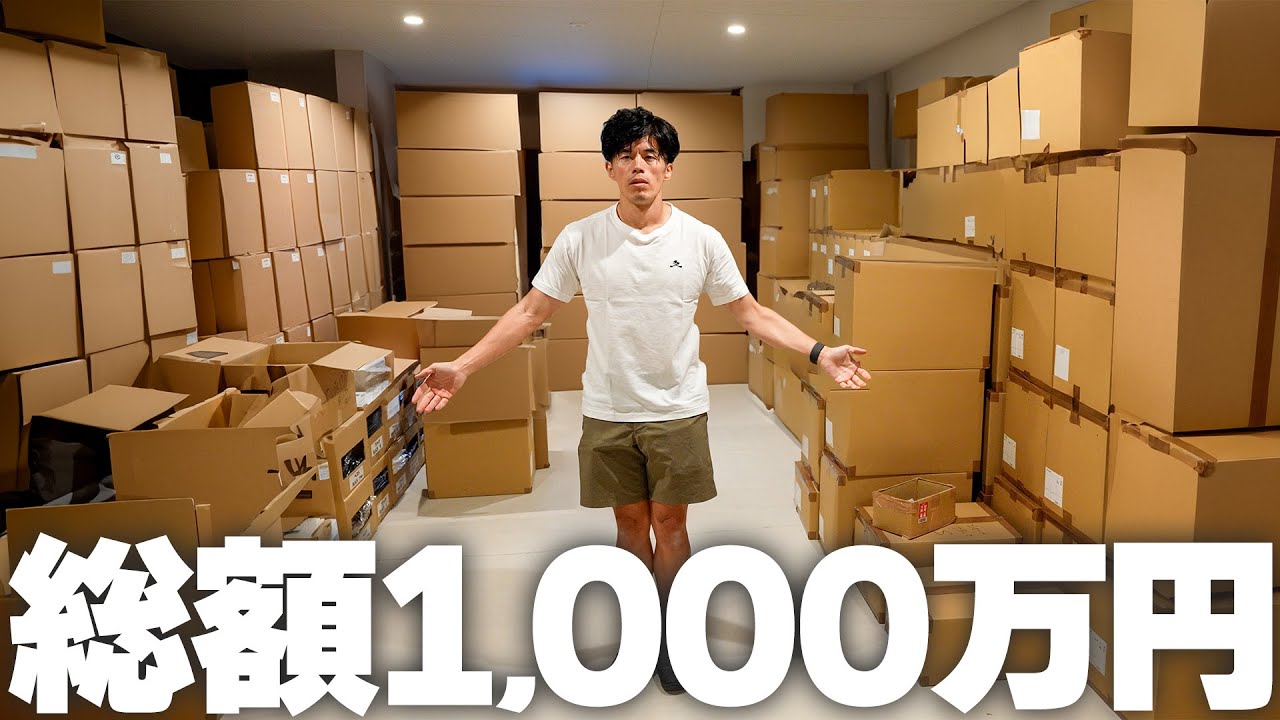 この日のために総額1,000万円使いました!