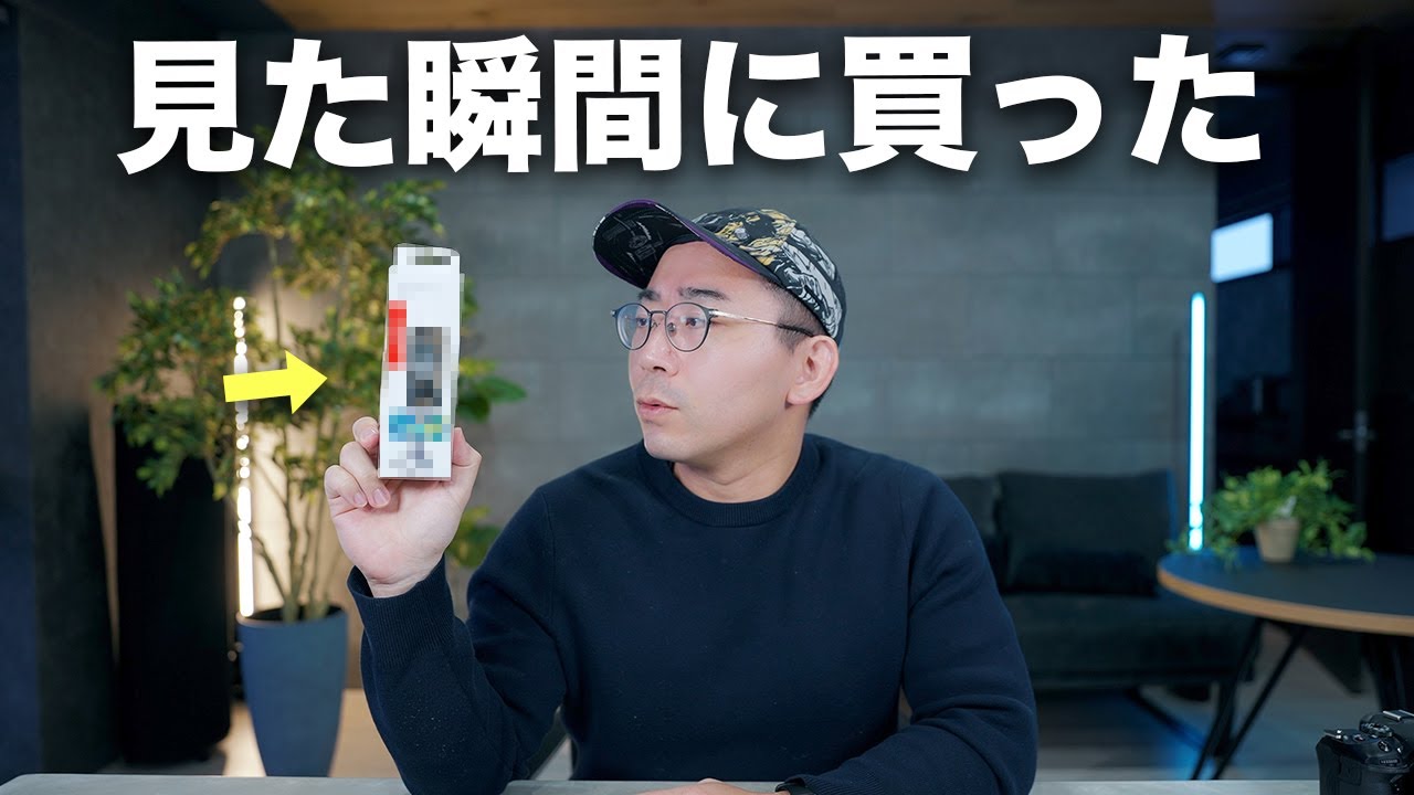 製品画像を見た瞬間にポチったスマホアイテムを開封