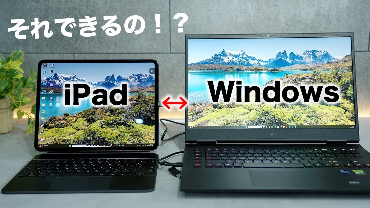iPadとWindowsの相性を爆上げする神ガジェット出た/j5create JCH422