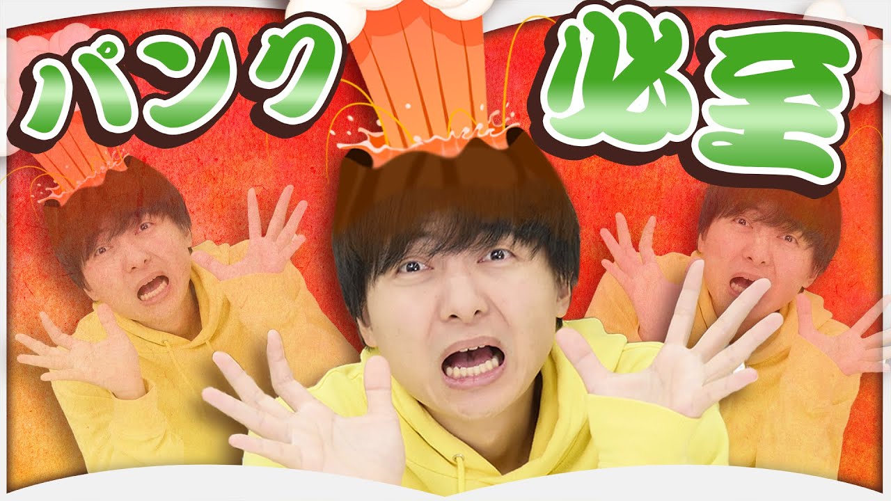 頭がパンクするミステリ3選【難易度激高】