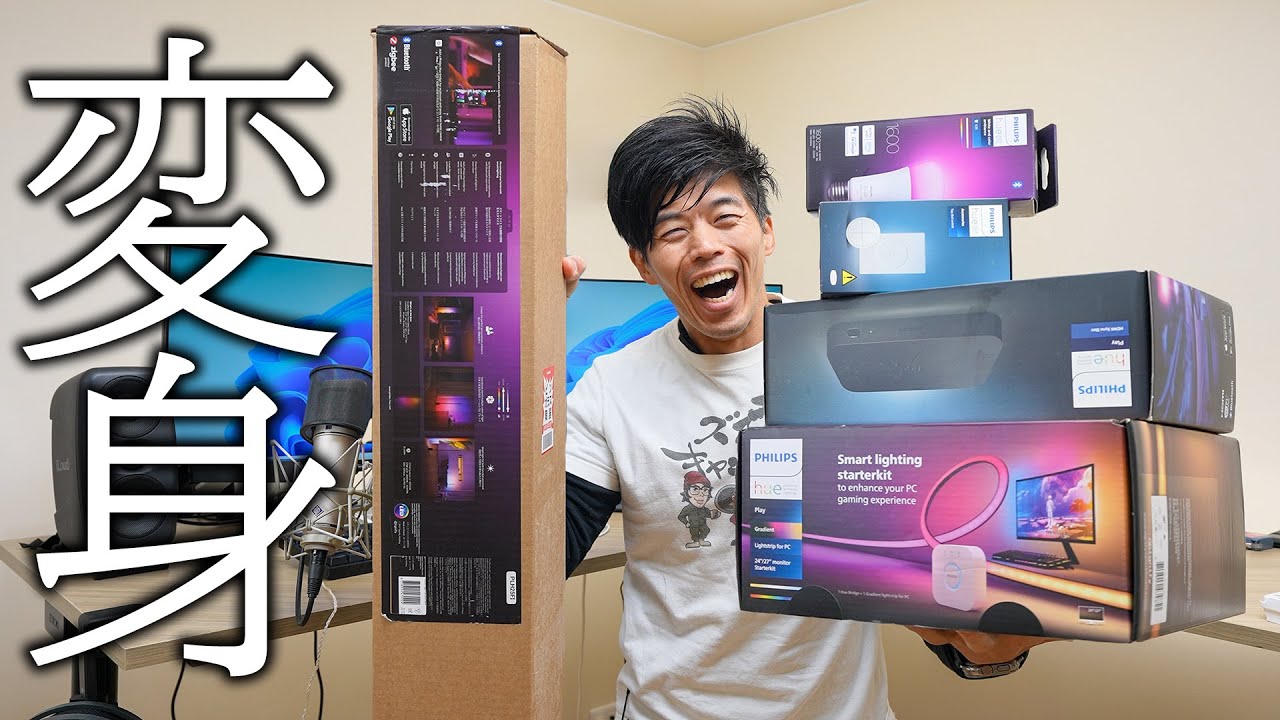 【散財】また買っちゃたので、、