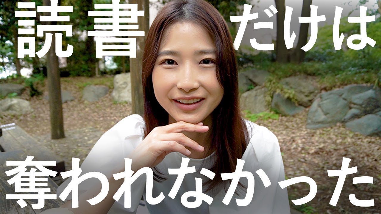 私が読書と表現を続ける理由