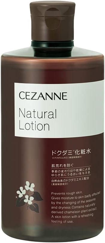 セザンヌ ナチュラルローション 360ml ドクダミ化粧水 肌荒れを防ぐ 大容量