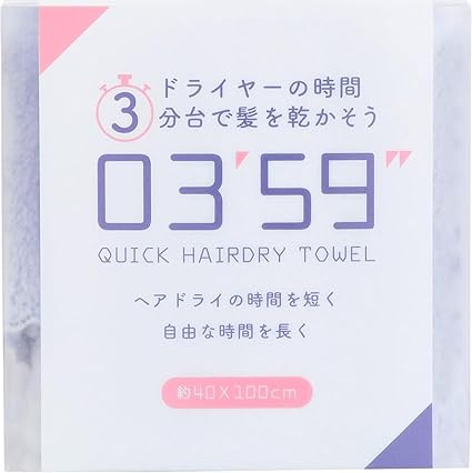 本多タオル フェイスタオル ヘアドライ マイクロファイバー 速乾 吸水力 約5倍 ふんわり やわらか 肌心地 ブルー 40×100cm 03'59'' クイック ヘア ドライ