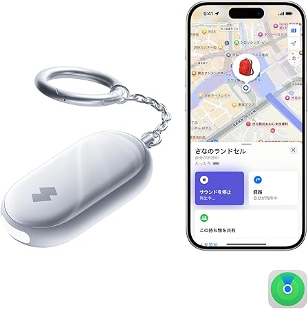 SwitchBot 防犯ブザー 小学生 紛失防止タグ 懐中電灯 - スイッチボット 130dB ロック 解錠 Appleの「探す」に対応 忘れ物防止 タグ 帰宅通知 低電力警告 大音量 防水 子供 女性 お年寄り向け トラッカーカード スマホ鳴らす ホワイト