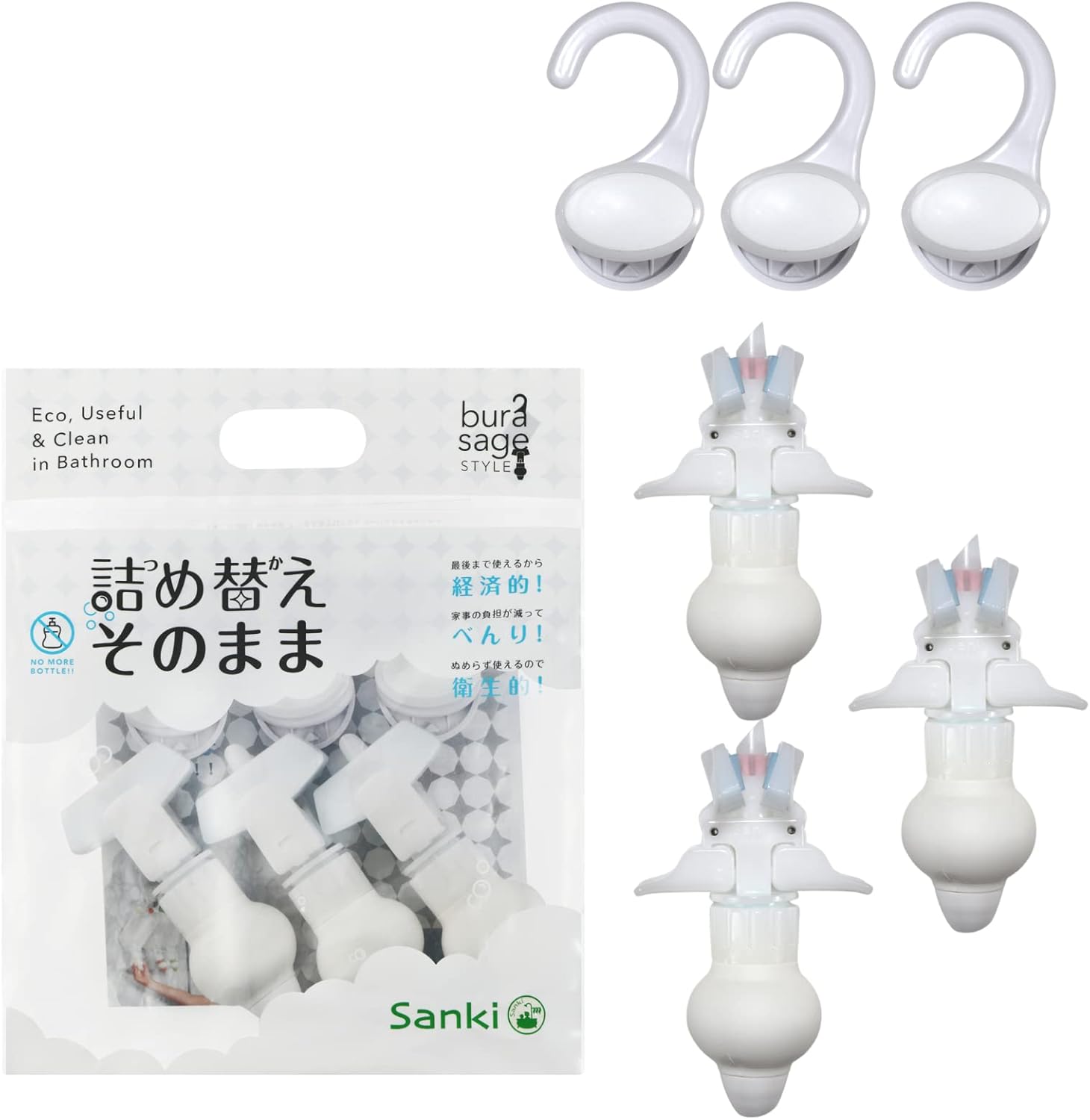 詰め替えそのまま スタンダード 3個組み PS-6W ホワイト