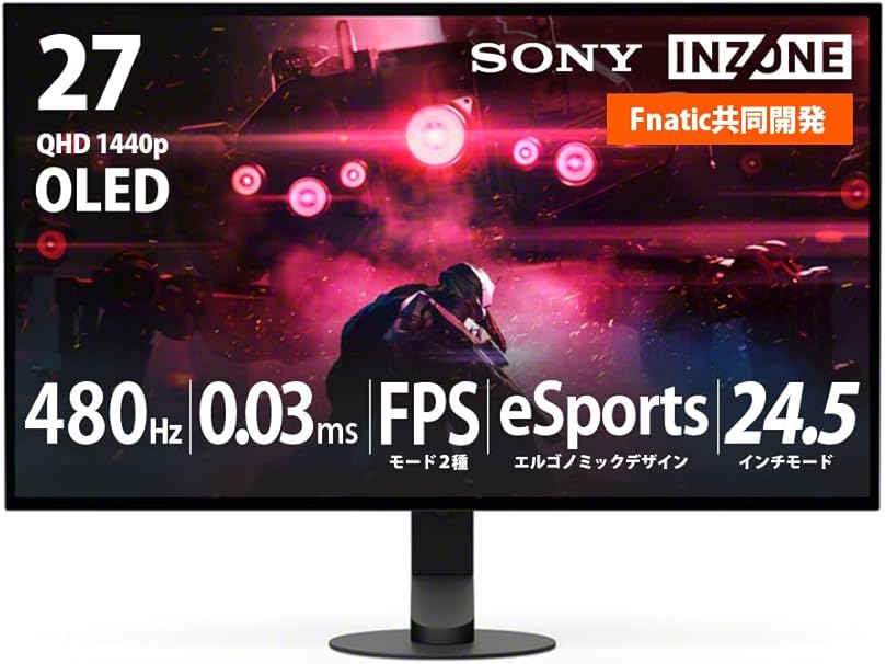 ソニー ゲーミングモニター INZONE M10S SDM-27Q10S QHD 27インチ OLEDモデル 24.5インチモード搭載 Fnatic共同開発 高コントラスト/リフレッシュレート480Hz 応答速度0.03ms VESA対応