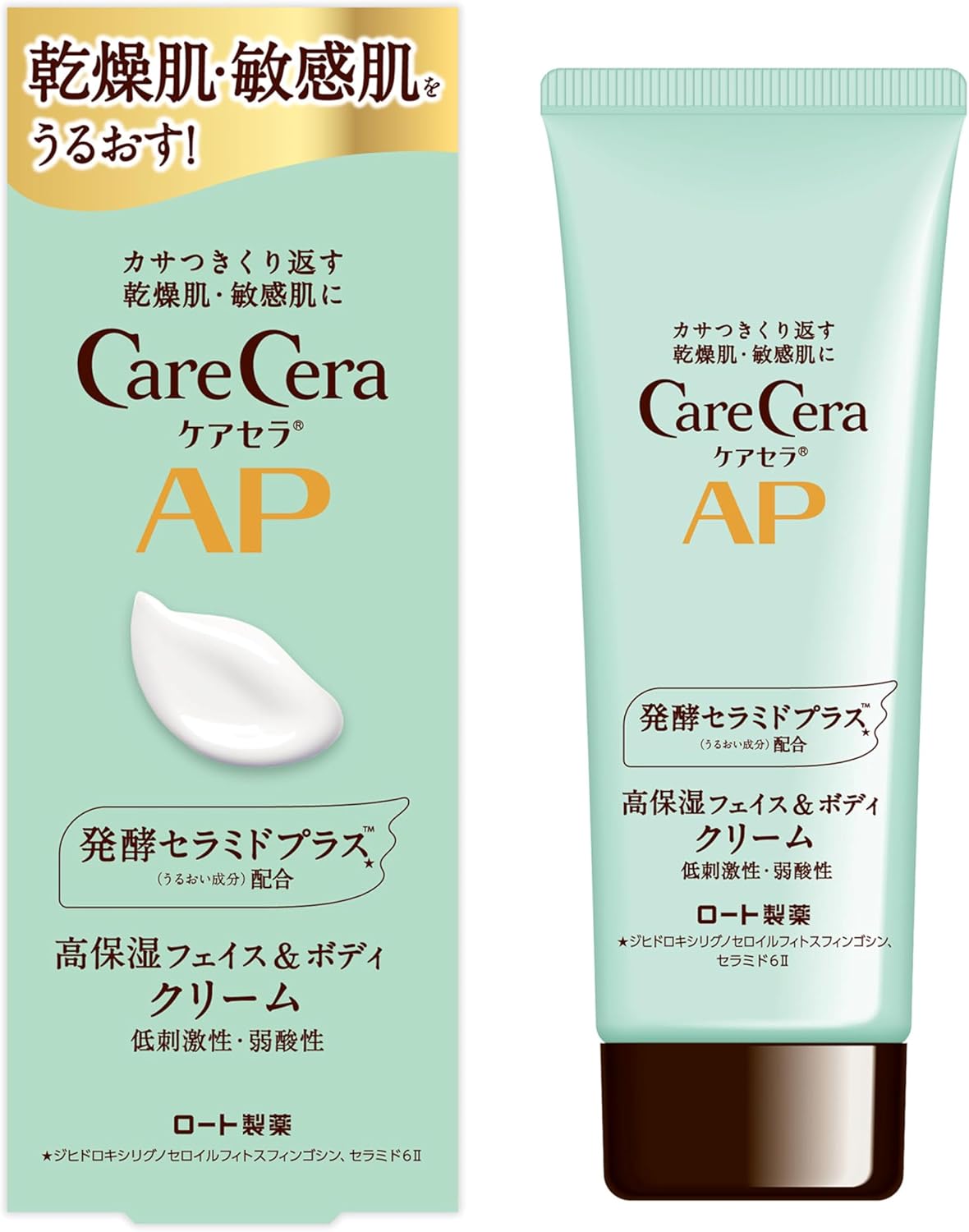 ケアセラ(CareCera) APフェイス&ボディクリーム 70g (セラミドプラス×7種の天然型セラミド配合)
