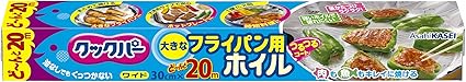 クックパー フライパン用ホイル 30cm×20m