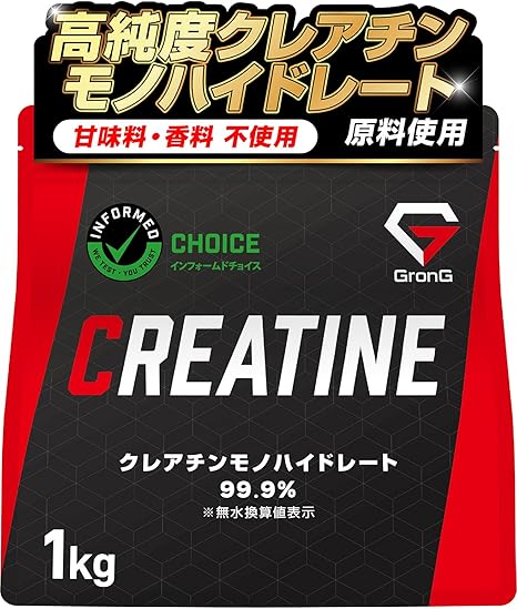 グロング クレアチン モノハイドレート パウダー 1kg 人工甘味料不使用 甘味料不使用 creatine monohydrate サプリ 高純度99.9%