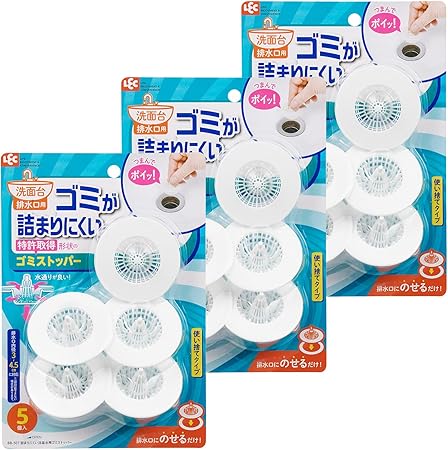 洗面台 排水溝用 詰まりにくい ゴミストッパー 3個セット 使い捨て/取り付け簡単/詰まり防止/取り外し簡単