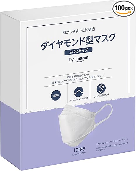 (Amazon Brand) Presto! Diamond-Shaped Mask, Regular Size, White, 100 Pieces, Individually Packaged, Mask Industry Association Members, JIS Standards Compliant, 3D, Plain