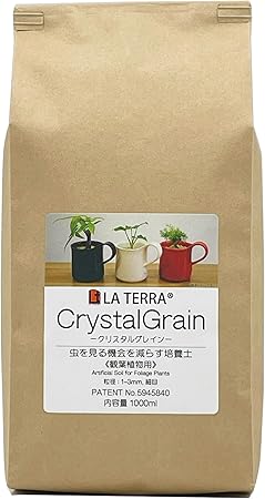 ラテラ クリスタルグレイン 観葉植物の土 1L(粒径:細目) 植物栄養配合 虫がわかない 泥汚れがない 専用再生液でリサイクル可能